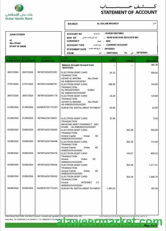 UAE Duabi Islamic bank statement 3 - 6 months Word and PDF example